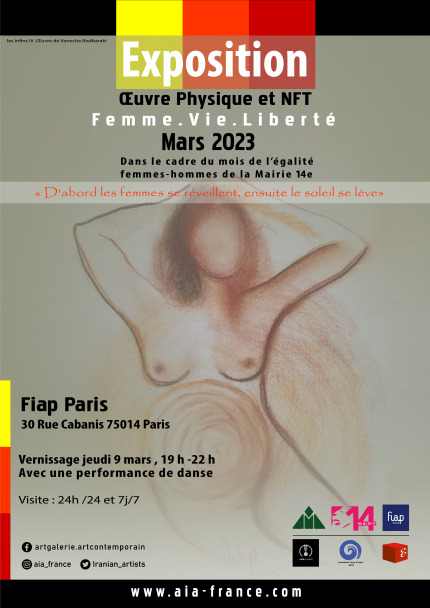 exposition-aia