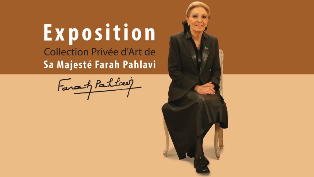 exposition-collection-privee-dart-de-sa-majeste-farah-pahlavi